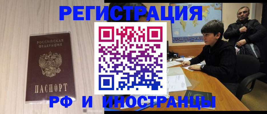 пропишу в квартире в Кашине