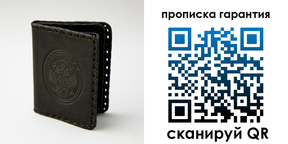 прописка ребенка в Кашине