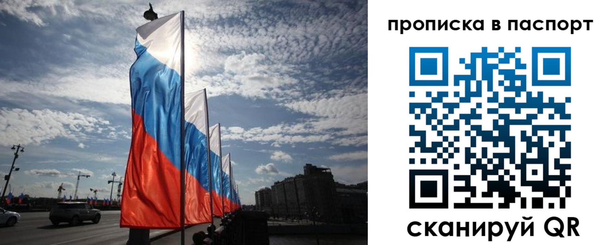 прописка ребенка в Кашине