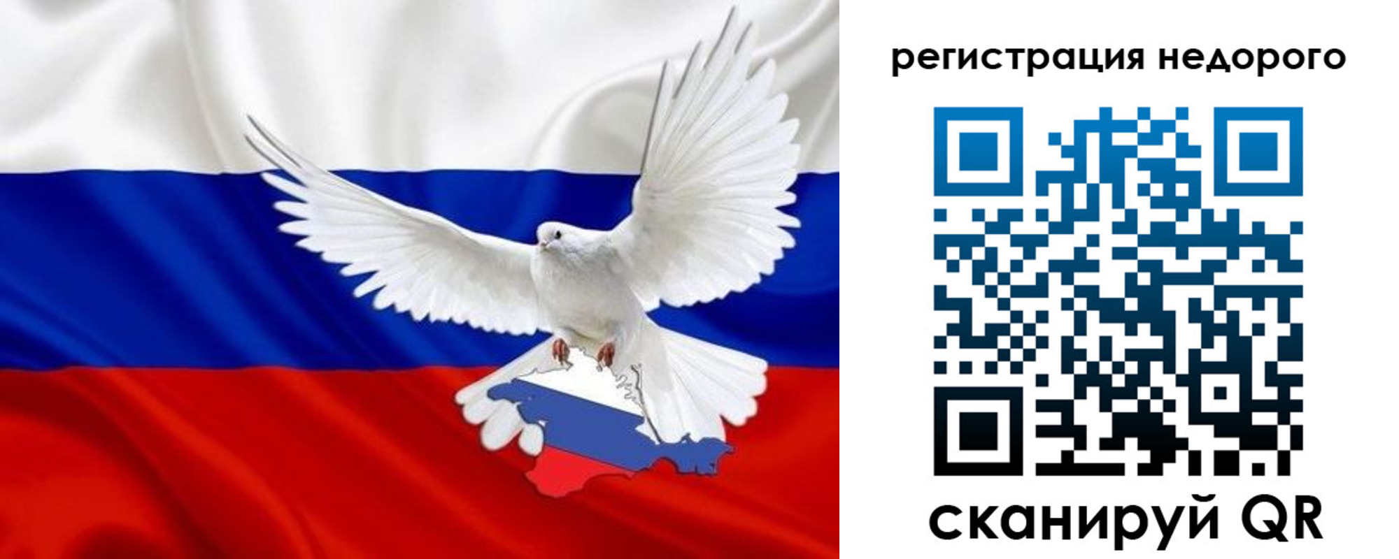 прописка для военкомата в Кашине