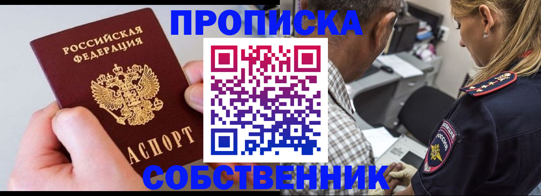 регистрация для дет. сада в Кашине