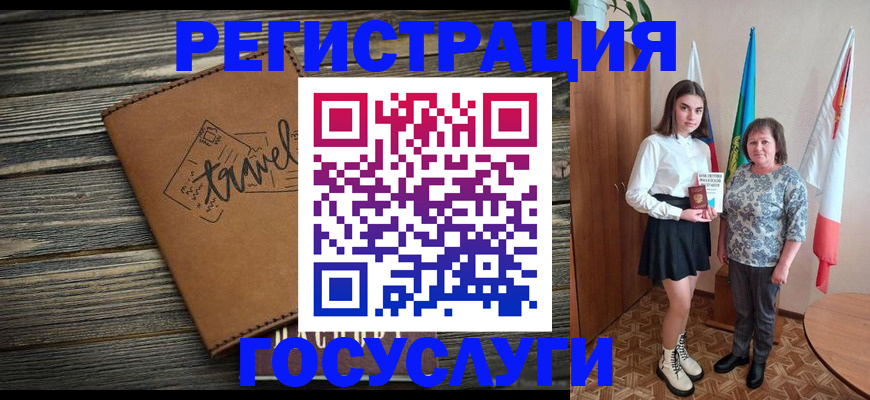 прописка иностранных граждан в Кашине