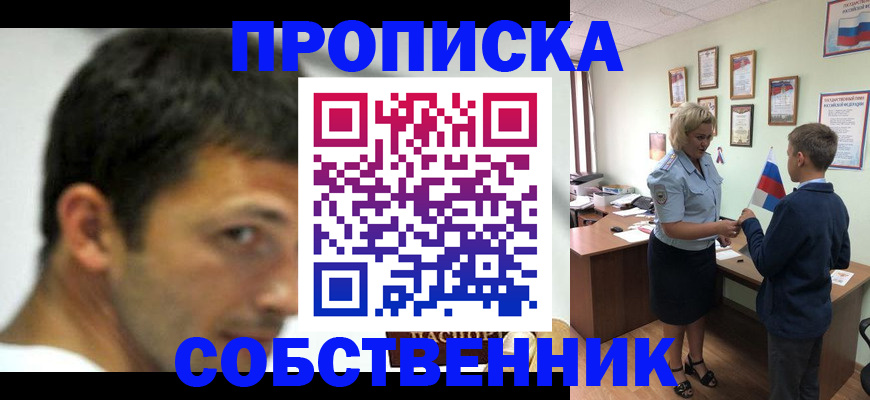 регистрация в Кашине